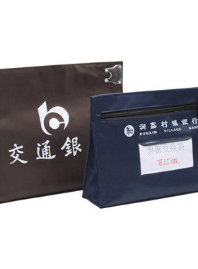 防水牛津布票据空白资料文件袋
