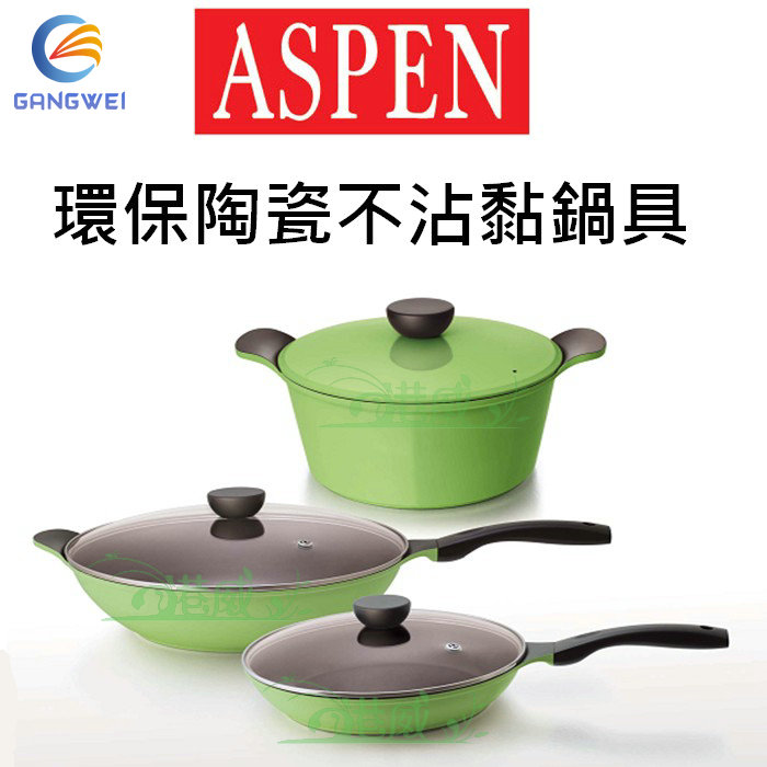 科士威ASPEN环保不粘锅系列RA0734/RA0735/RA0736韩国原装陶瓷锅在类目 厨房/烹饪用具, 烹饪用具, 锅具/煲/烧水壶, 煎锅/平底锅中 - 来自Buy2taobao.com提供专业的淘宝代购服务