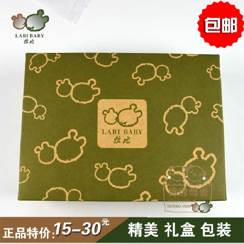 Coffret cadeau pour nouveau-né - Ref 1964247 Image 1