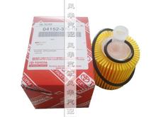 适配雷凌1.6卡罗拉2.0普瑞斯机油滤清器机油格滤芯04152-37010