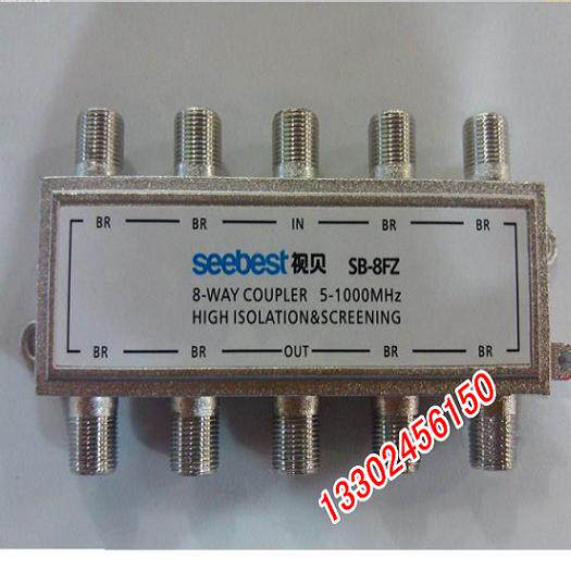 视贝SB-8FZ有线电视8分终端同轴宽带电缆CATV分支分配器在类目 电子/电工, 电工配件, 电视分配器中 - 来自Buy2taobao.com提供专业的淘宝代购服务