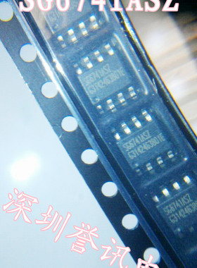 【直拍】SG6741ASZ SOP-8 进口全新原装 液晶电源常用芯片IC