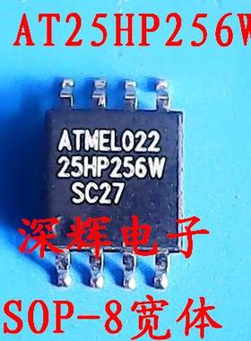 AT25HP256W-SI27 -SU27 SC27拆机串行存储器IC芯片SOP-8 可直拍
