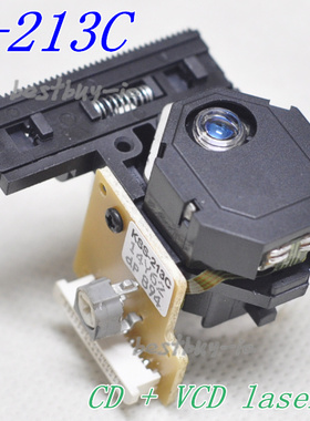国产全新KSS-213C KSS213C 213C 激光头