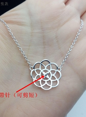 s925镀白金随形带针吊坠托延长链