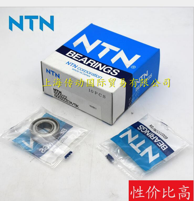 日本NTN进口轴承 6900 6901 6902 6903 6904 6905-2Z ZZ ZZCM