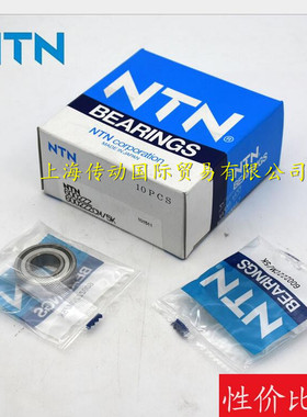 日本NTN进口轴承 6800 6801 6802 6803 6804 6805-2Z ZZ ZZCM