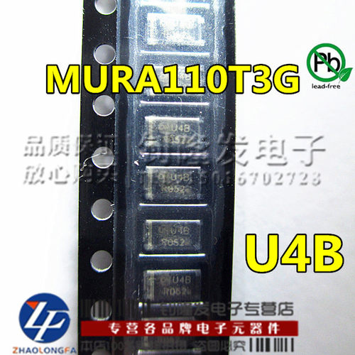 ON全新原装 MURA105T3G U4A MURA110T3G U4B SMA/DO-214AC 二极管