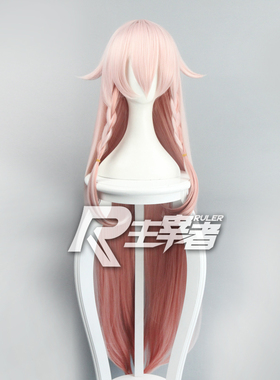 IA粉红色V家 浅粉色VOCALOID3长发110cm米 双辫子cos蜜桃假发假毛