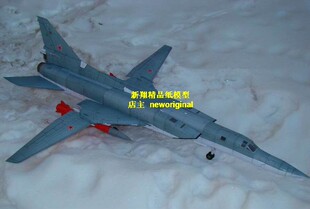 俄罗斯图22逆火超音速轰炸机模型 新翔精品纸模型