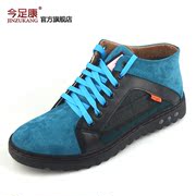 Old Beijing cloth shoes men's winter shoes youth fashion trend of the thickened warm cashmere men's shoes and casual shoes 2015