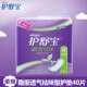 包邮 Whisper护舒宝卫生巾护垫隐形祛味型40片 满5包多省