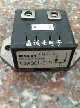 ESAG01-01D ESAL01-01C ESAG84-004 原装拆机 全新 测试包好 询价