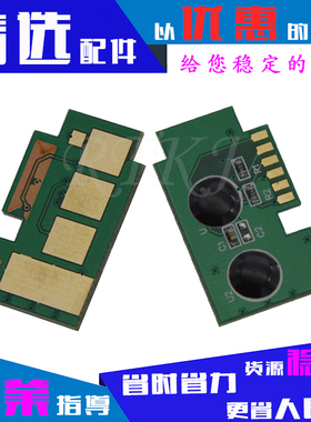 适用3020芯片适用富士施乐3025/106R02773/03048/02772计数器芯片