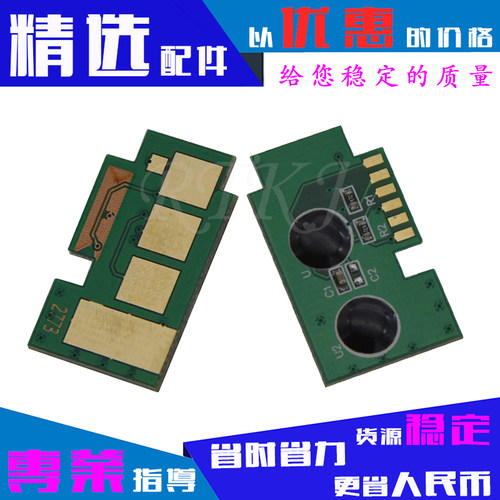 适用3020芯片适用富士施乐3025/106R02773/03048/02772计数器芯片