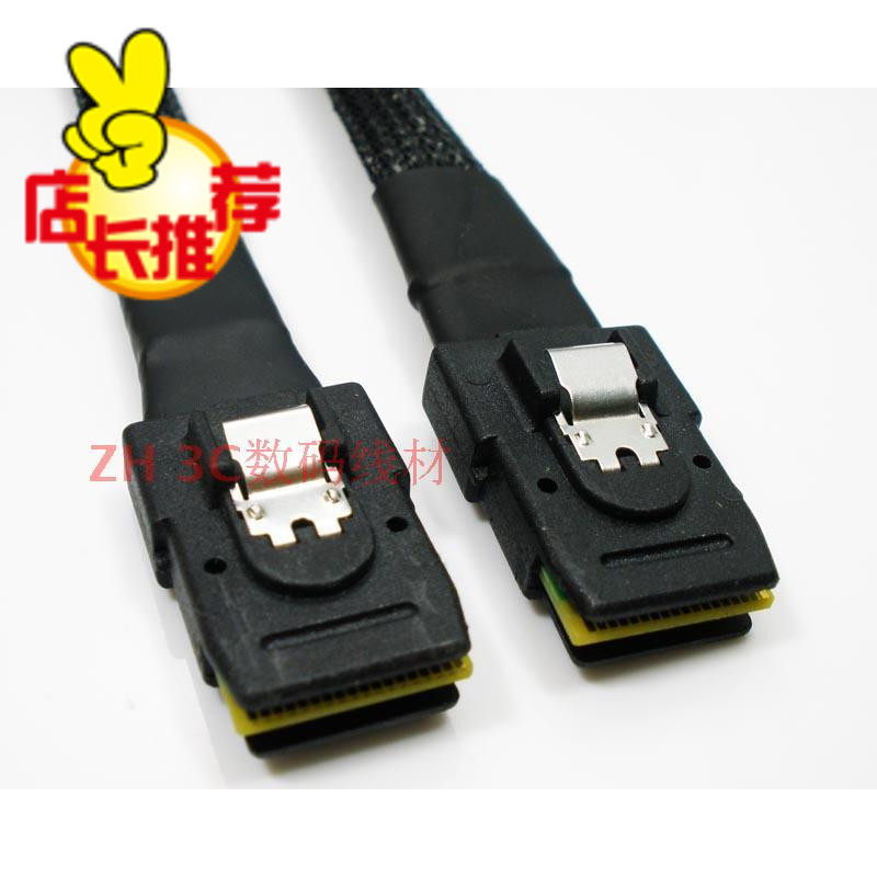 Mini SAS线36P SFF 8087对8087 36Pin伺服器内置一对一数据线 1米