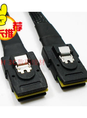 Mini SAS线36P SFF 8087对8087 36Pin伺服器内置一对一数据线 1米