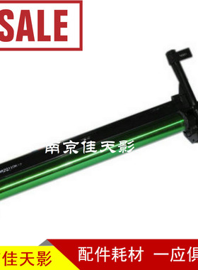 适用夏普 AR 4018S 2018L 3818N 3821S 3021D M180D M210D 硒鼓