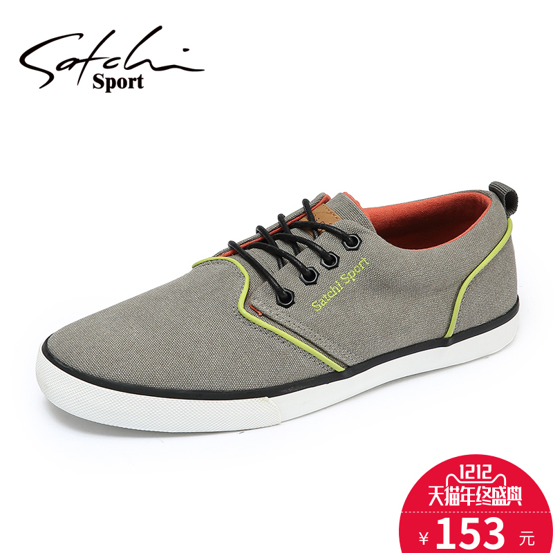 Chaussures de tennis homme jeunesse, vieux 18-40 ans,  SATCHI pour printemps - loisir - semelle caoutchouc - Ref 963041 Image 1