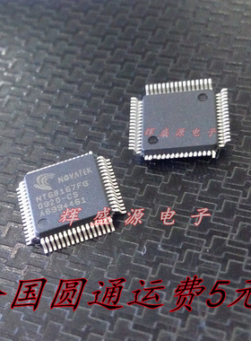 全新原装 NT68167FG NT68167 QFP64 液晶屏芯片 现货