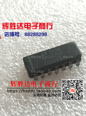 OP227GJ进口 现货 集成电路IC  批量供应!