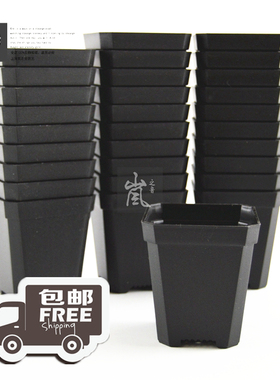 套餐丨加强特厚7cm小方盆 多肉植物小黑白方 经典款加厚材质