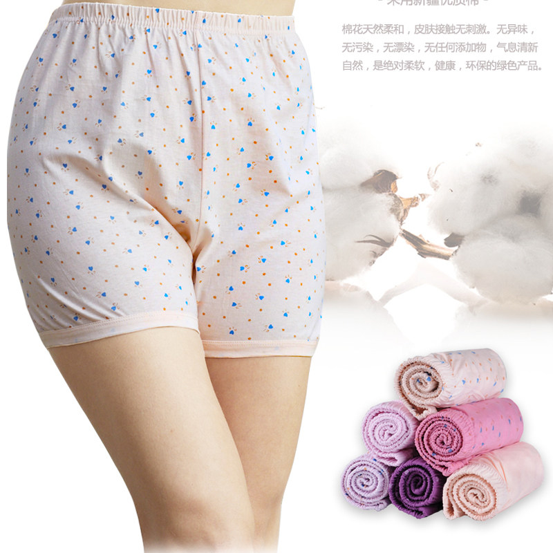 Slip personne âgée poignets en coton - Ref 645144 Image 1