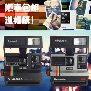 复古拍立得宝丽来600彩虹机635全新一次成像黑色灰色现货送相纸