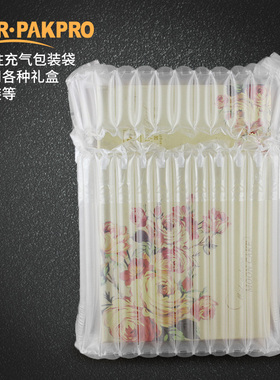 月饼礼盒快递充气袋包装13柱A糖果盒打包气泡柱防摔气泡袋气柱袋