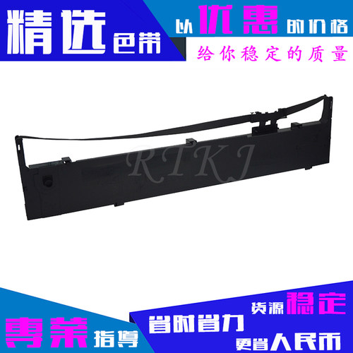 适用爱普生LQ2070色带架LQ2170/FX2180/LQ2600K/LQ2900色带芯超长