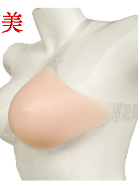 苾美 加长延伸形单肩三角形连体硅胶义乳术后假乳房 分左右