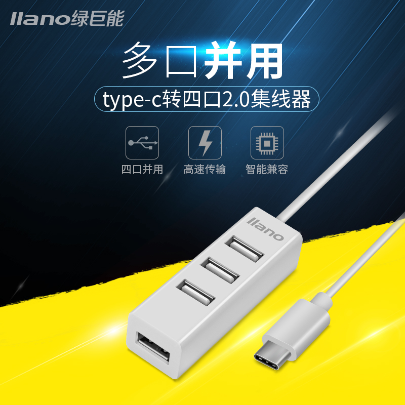 Hub USB - Ref 372334 Image 1