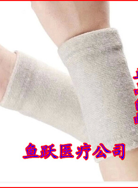 四面弹竹炭电动车骑行保暖护具