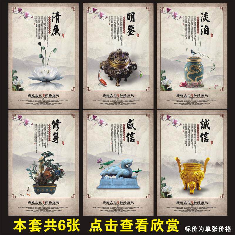 装饰画单面宣传海报宣传海报PP胶