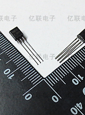 直插稳压芯片HT7027A-1 HT7030A-1 HT7033A-1 封装TO-92 原装