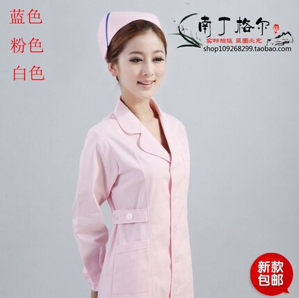 南丁格尔冬装长袖护士服白大褂口腔牙科药店工作服美容服包邮
