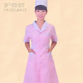 修身 新款 护士服大衣护士服夏装 护士服短袖 006 药房工作服HSX 包邮
