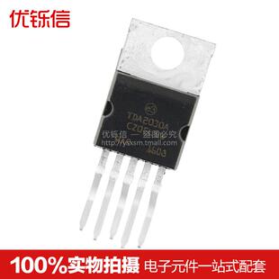 国产 TDA2030A 功放管 放大器 TO220-5 全新