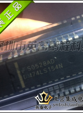 【英睿鹏程】DM74LS154N   DIP24  实体店现货热卖 原装进口