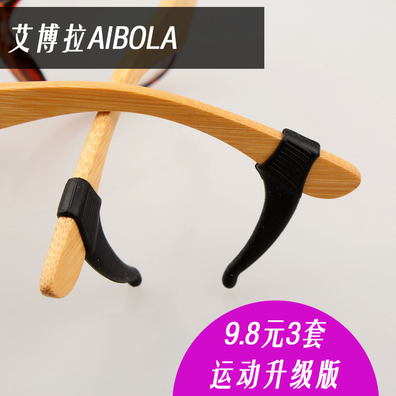 Etui à lunettes - Ref 1243985 Image 1