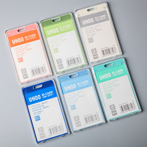 工牌卡套防水门禁公交IC卡证件套工作牌员工工作证件胸卡卡套挂绳