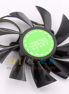 原装铭瑄 极光GTS250巨无霸 显卡风扇 直径7.5cm 孔3.5cm 2线 4线
