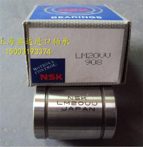 日本NSK轴承 进口轴承 直线轴承 LM16UU 16*28*37 进口