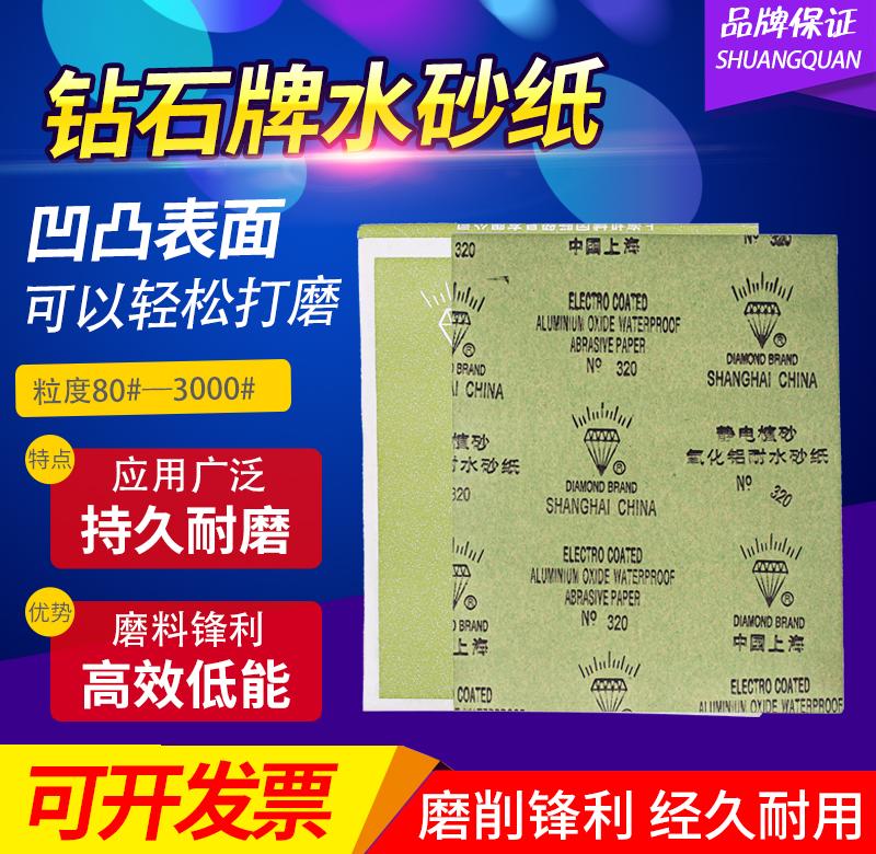 飛輪牌鐵砂布氧化鋁紗布36#-240# 230280靜電植砂皮紙鐵砂紙在類目 五金/工具, 手動工具, 塗刷工具, 其它漆工工具中 - 來自Buy2taobao.com提供專業的淘寶代購服務