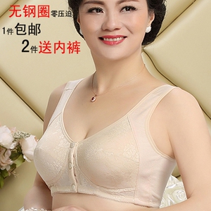中老年 内衣女纯棉文胸前扣妈妈背心式无钢圈加大码义乳薄款 胸罩