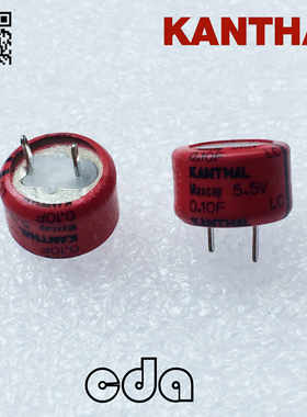 原装瑞典 KANTHAL 超级电容 5.5v0.1f 法拉电容 LJ055104A 0.1F