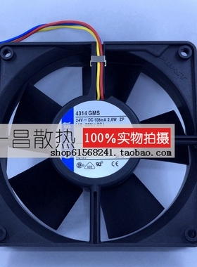 全新原装PAPST风扇MULTIFAN 4314 GMS 12CM 24V 2.6W 三线