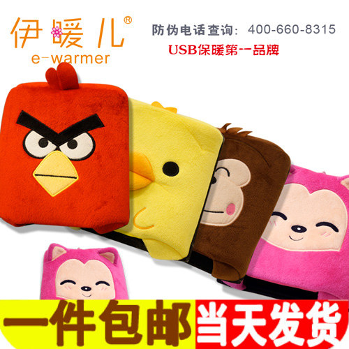 Coussin chauffant USB e.warmer dessin animé - Ref 423470 Image 1