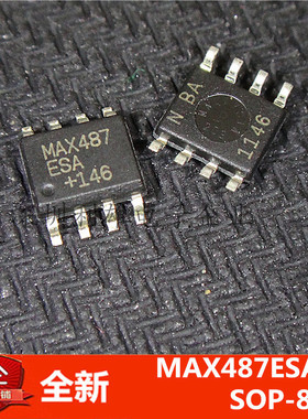 全新 MAX487ESA  收发器 贴片 SOP-8 现货