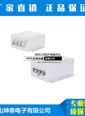 Filtemc EMI 交流三相四线三级电源滤波器380V440V FT430-30A